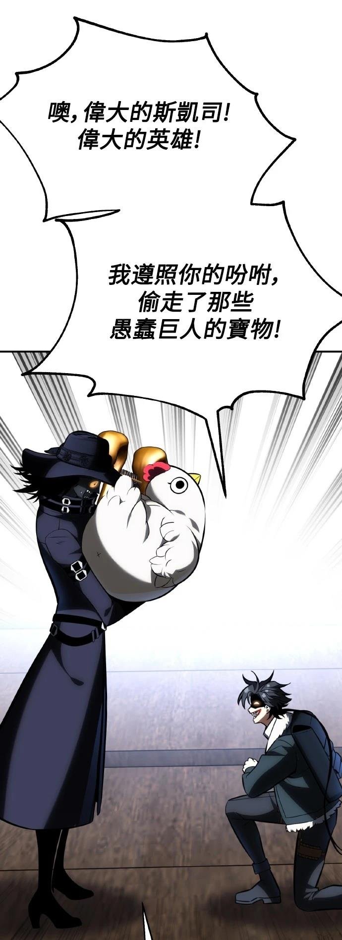 第63话