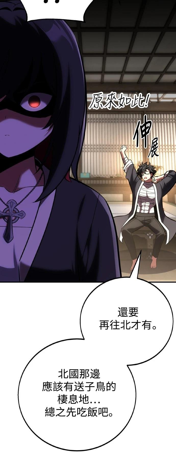 第69话
