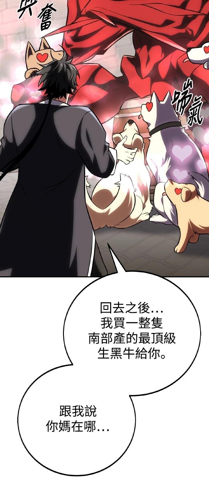 第69话