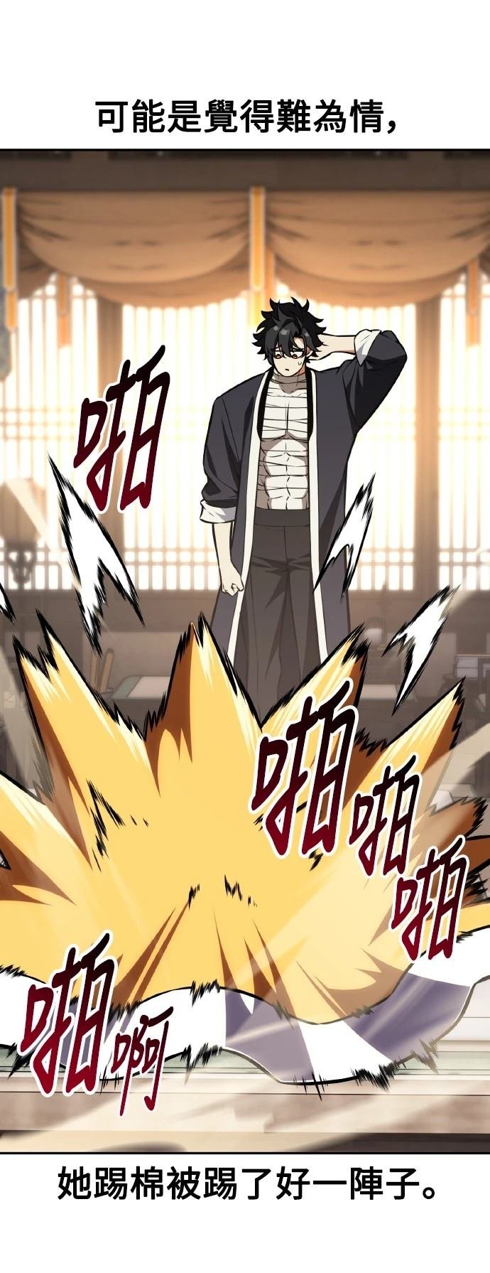 第69话