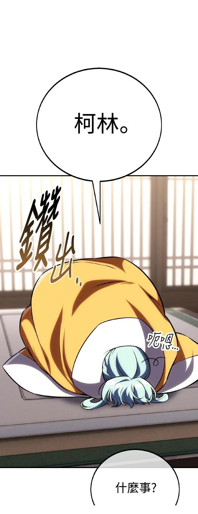 第69话