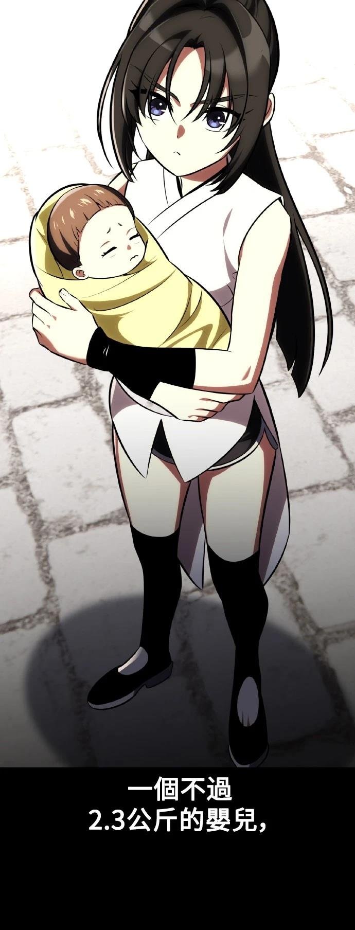 第69话