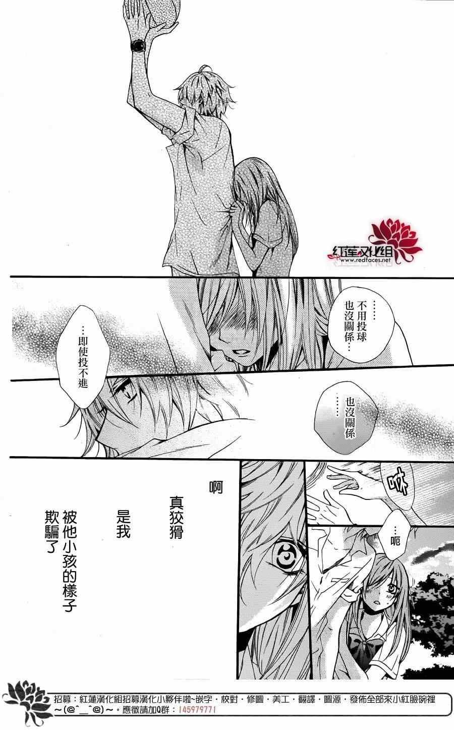 前传：霸道学弟爱上我
