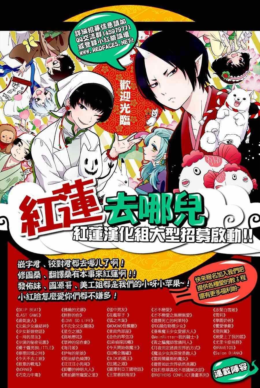 前传：霸道学弟爱上我