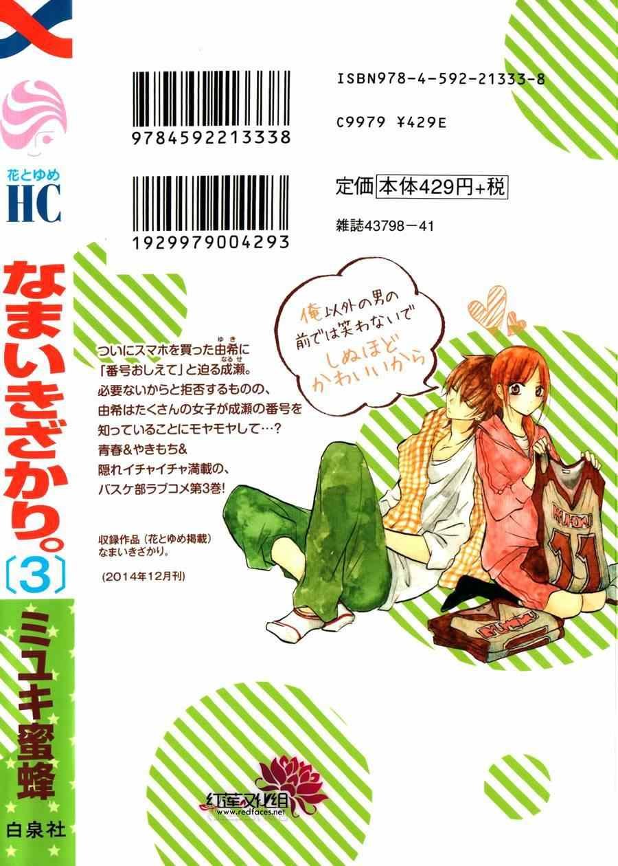 第3卷