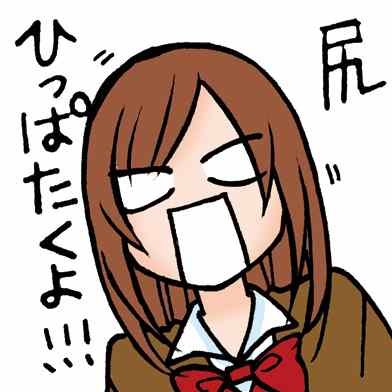 VOL.2附赠表情