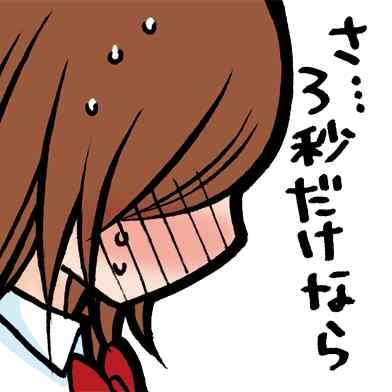 VOL.2附赠表情