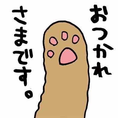 VOL.2附赠表情