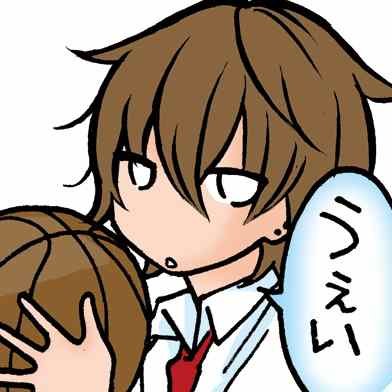 VOL.2附赠表情