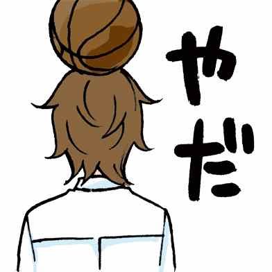 VOL.2附赠表情