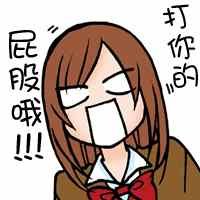 VOL.2附赠表情