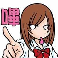 VOL.2附赠表情