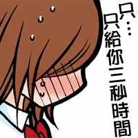 VOL.2附赠表情
