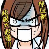 VOL.2附赠表情