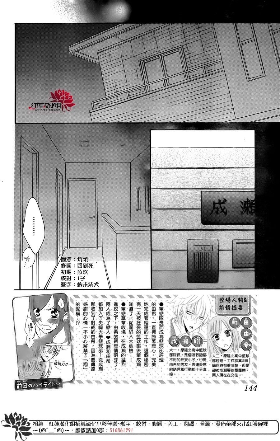 第97话