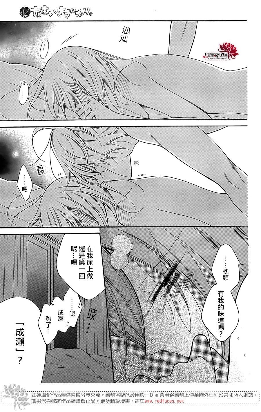 第97话