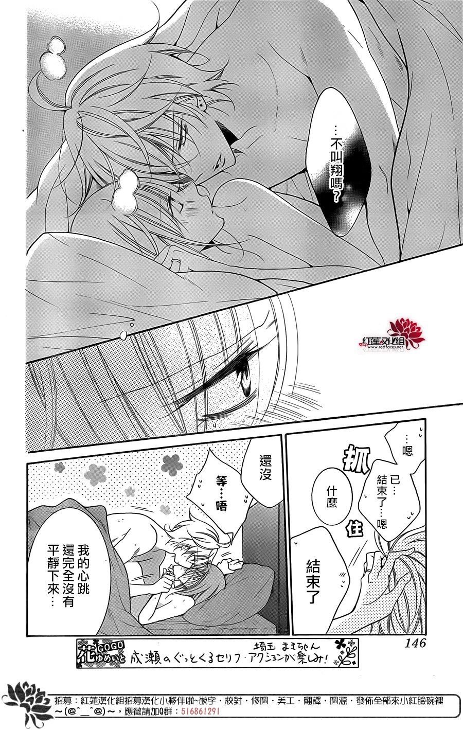 第97话