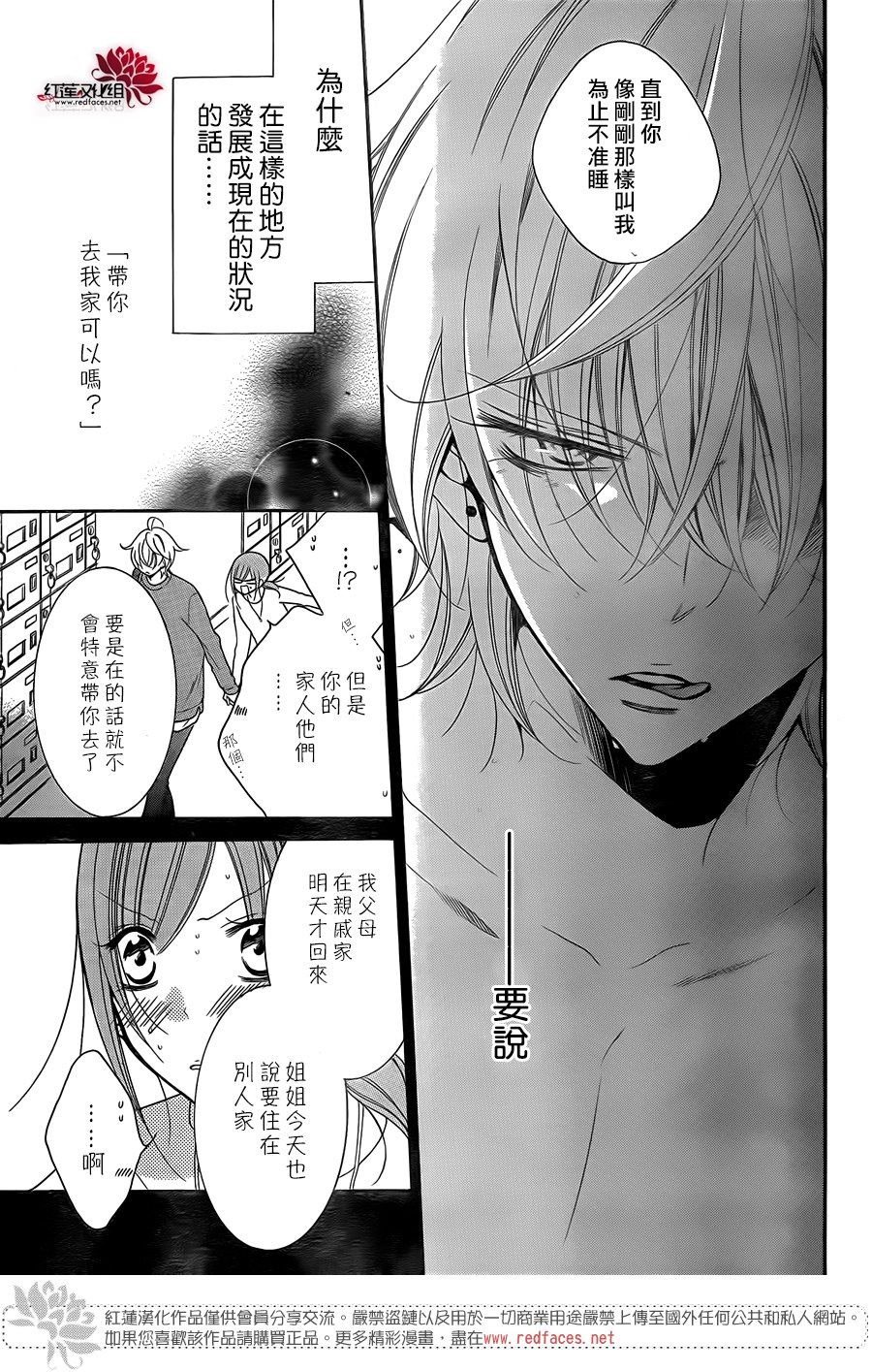 第97话