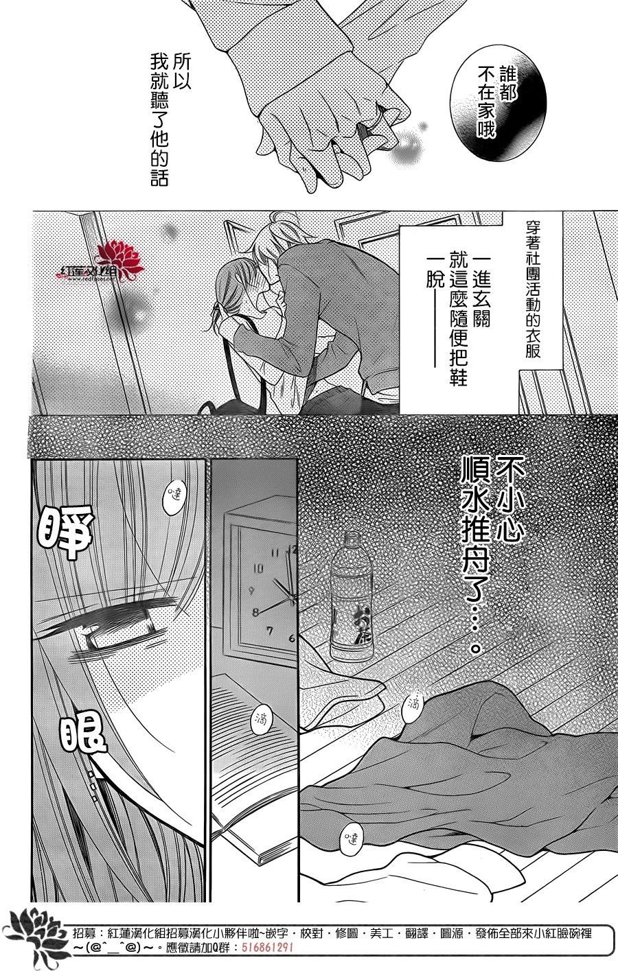 第97话