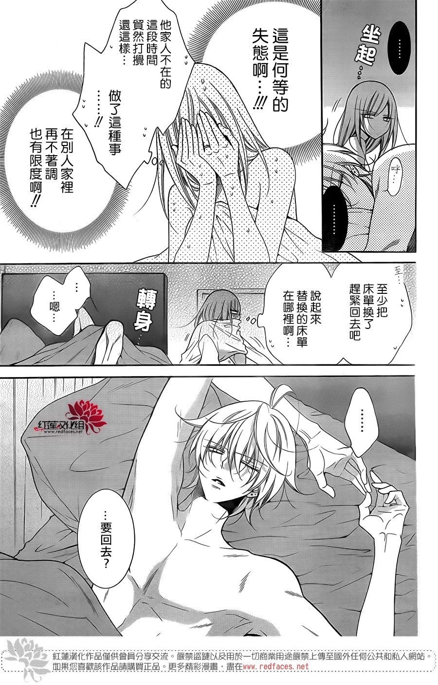 第97话