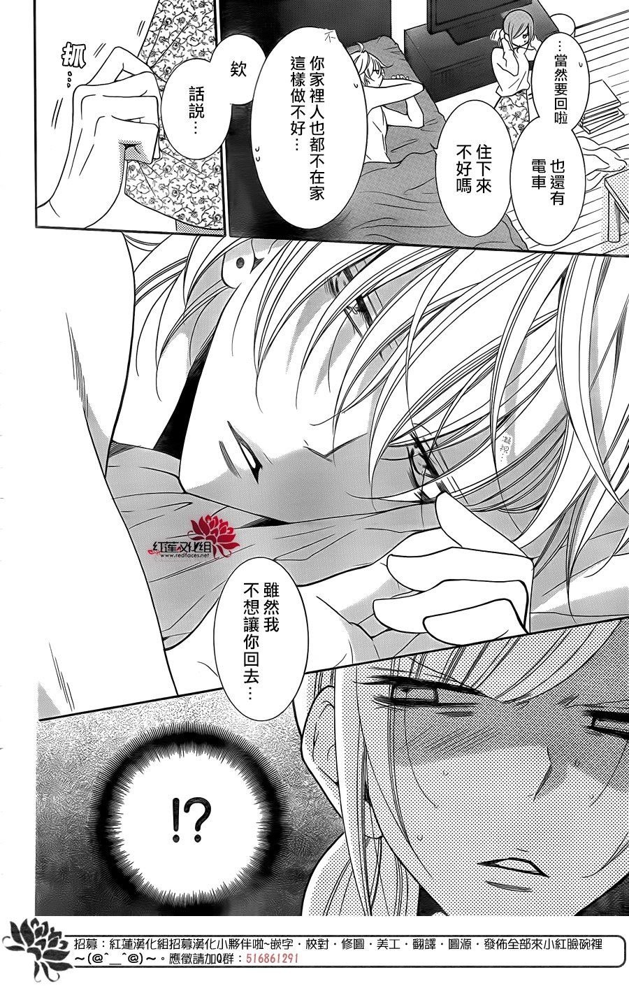 第97话