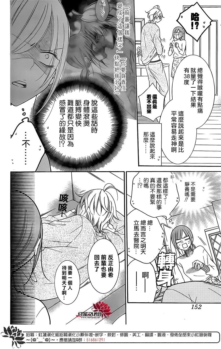第97话