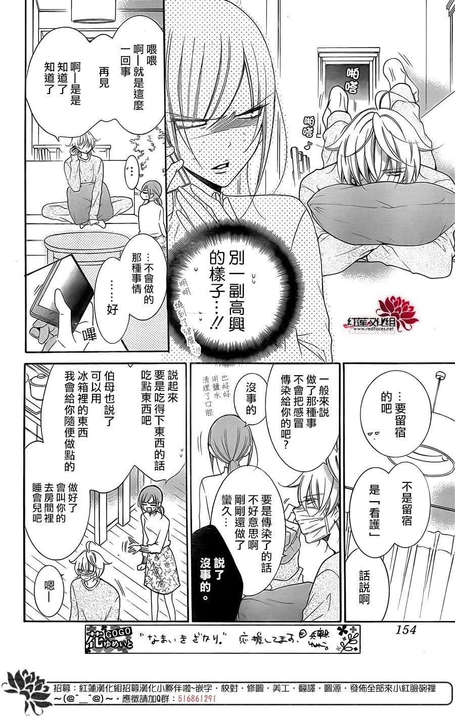 第97话
