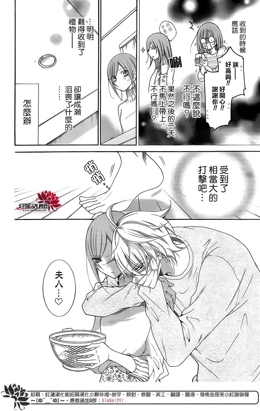 第97话