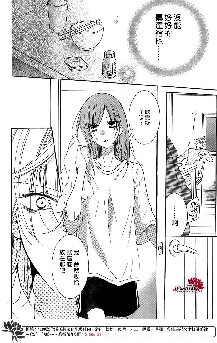 第97话