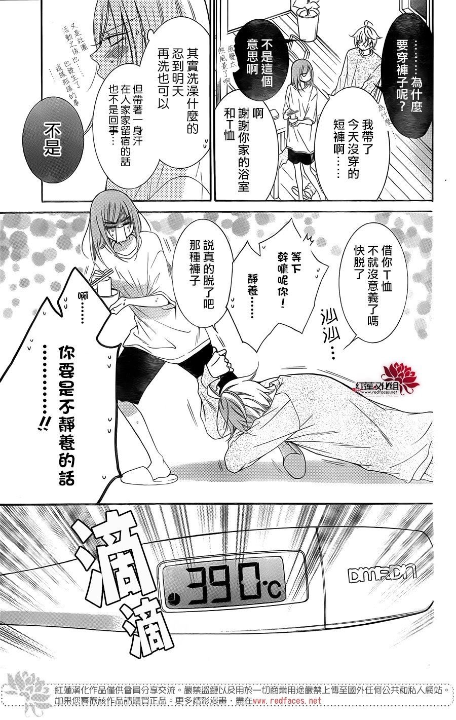 第97话