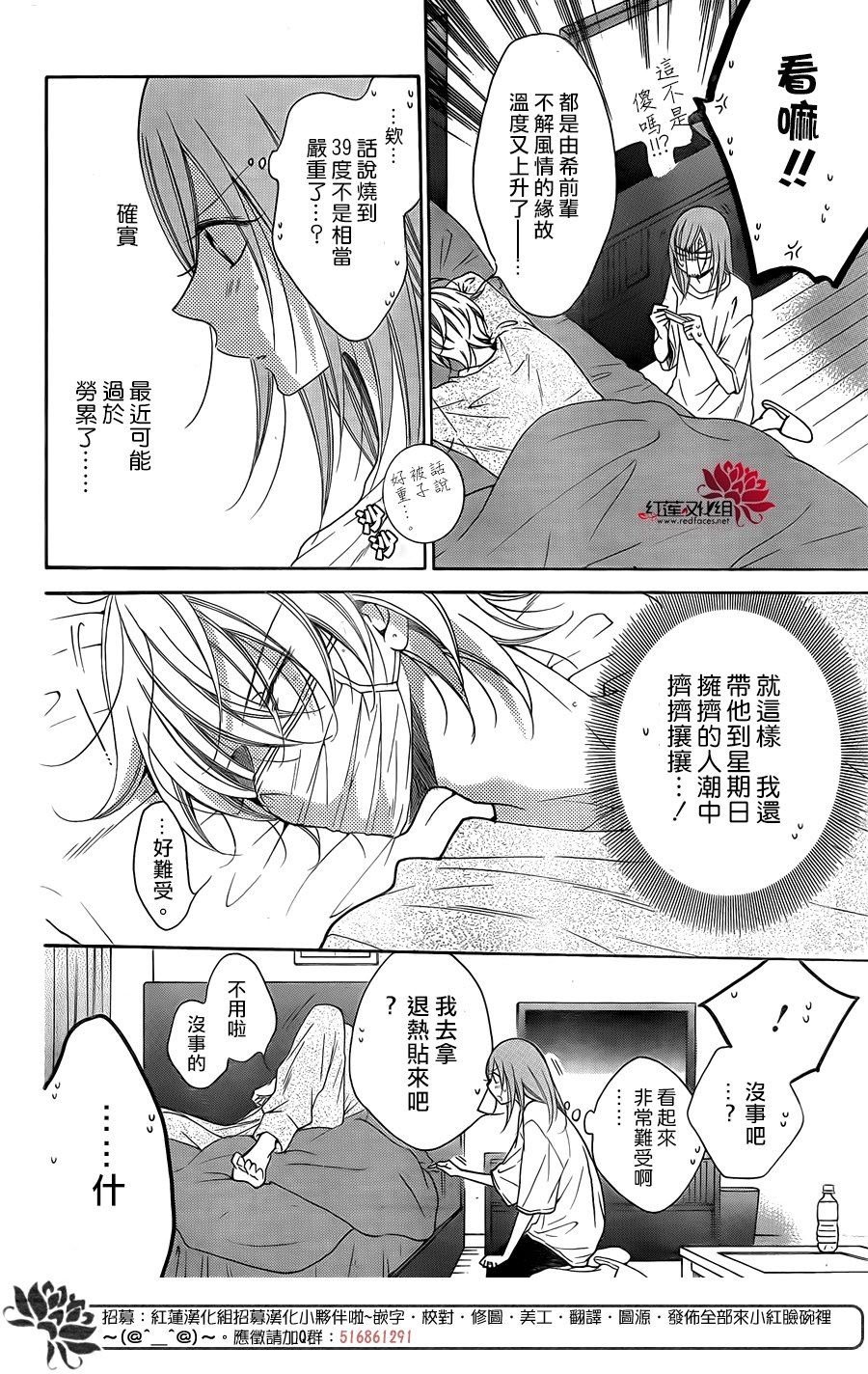 第97话