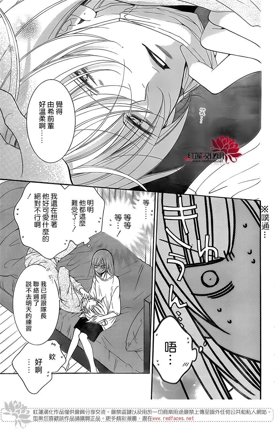 第97话