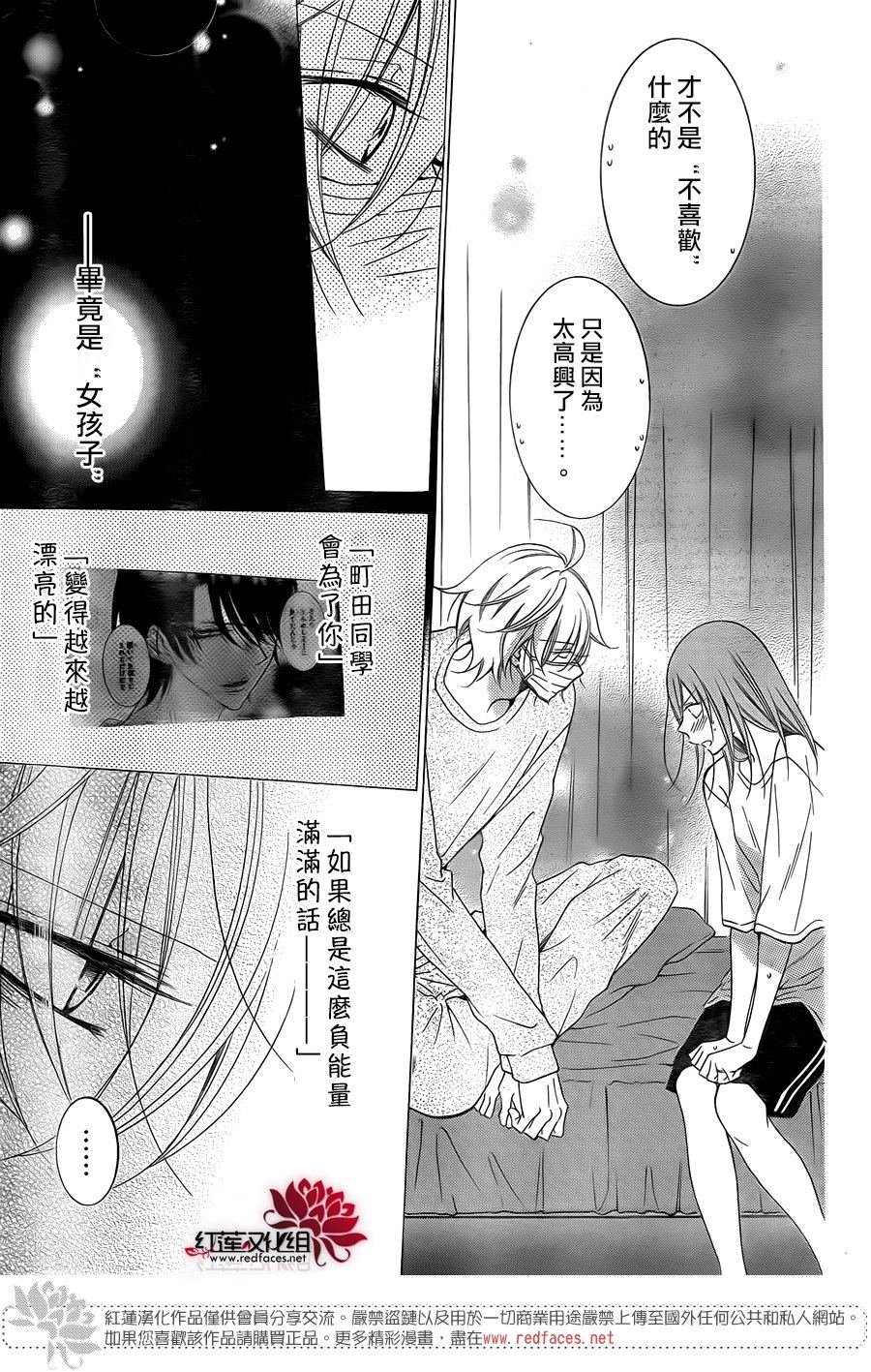 第97话