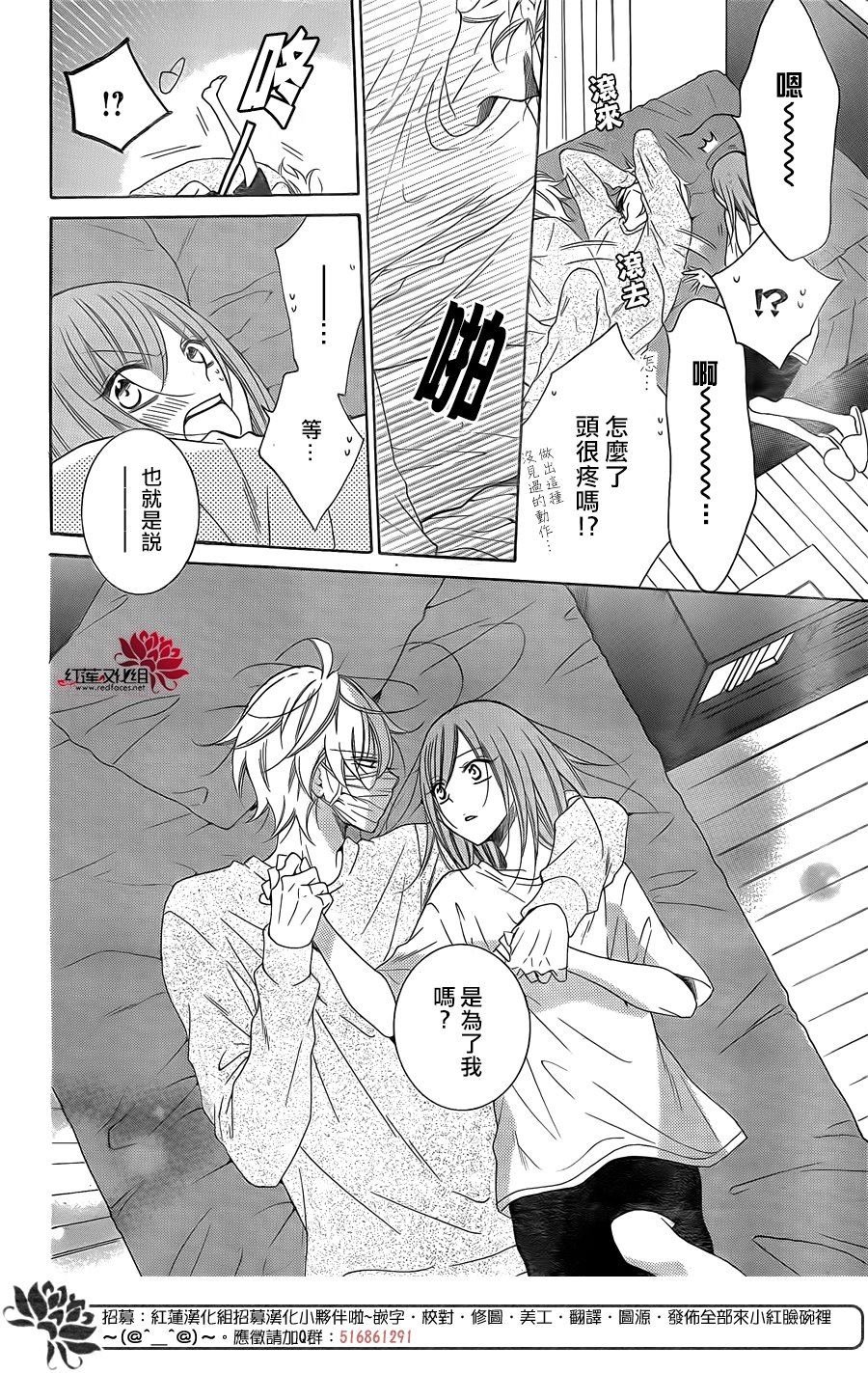第97话