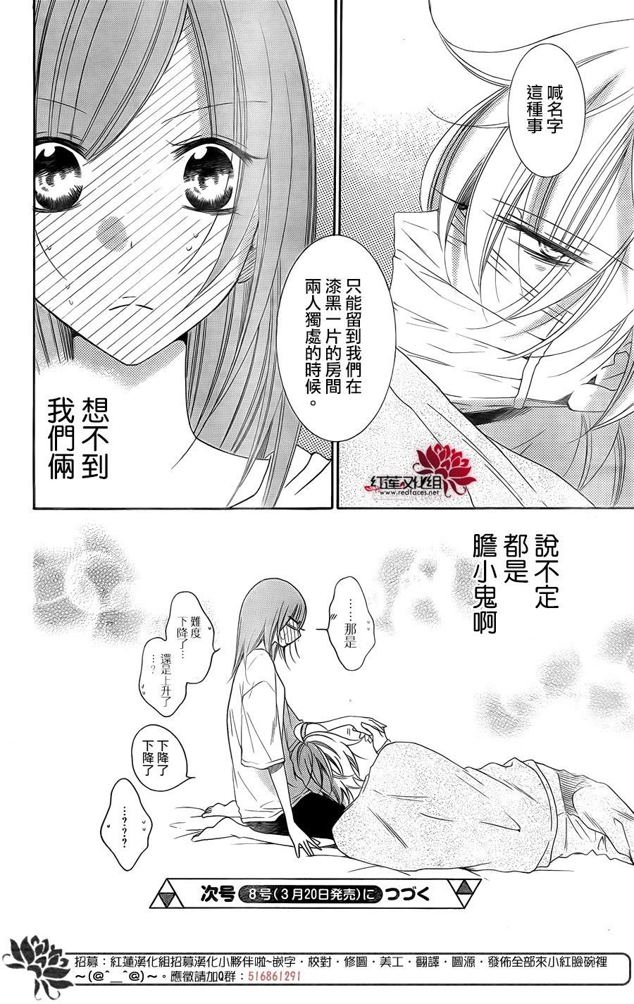 第97话