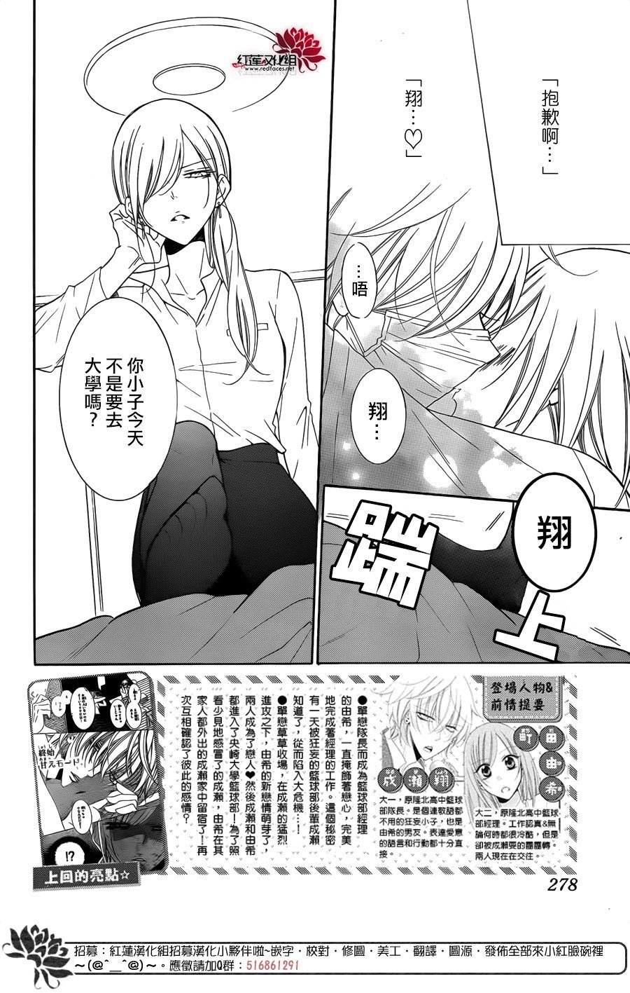 第98话