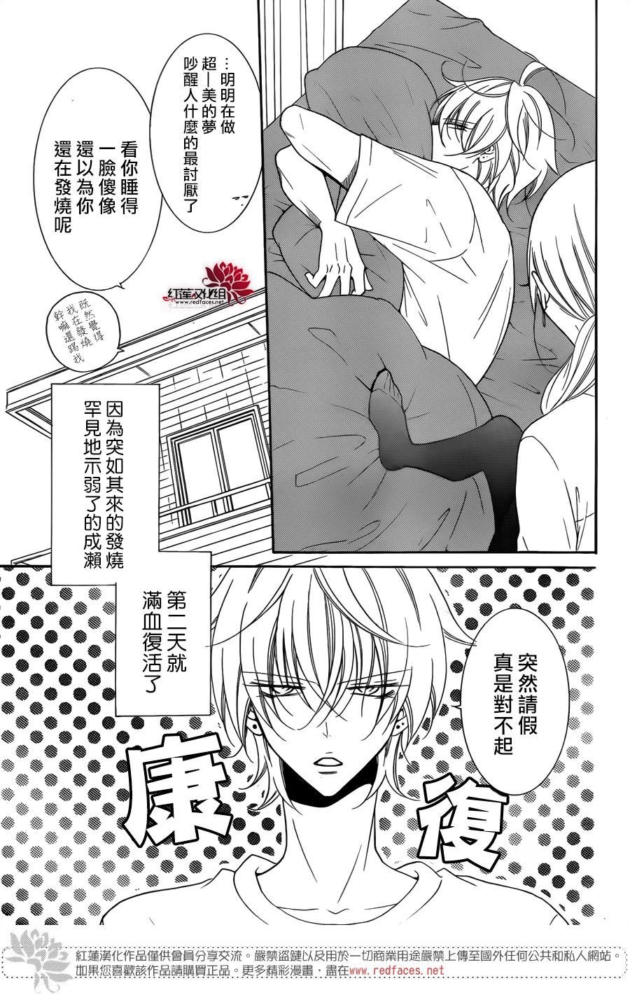 第98话