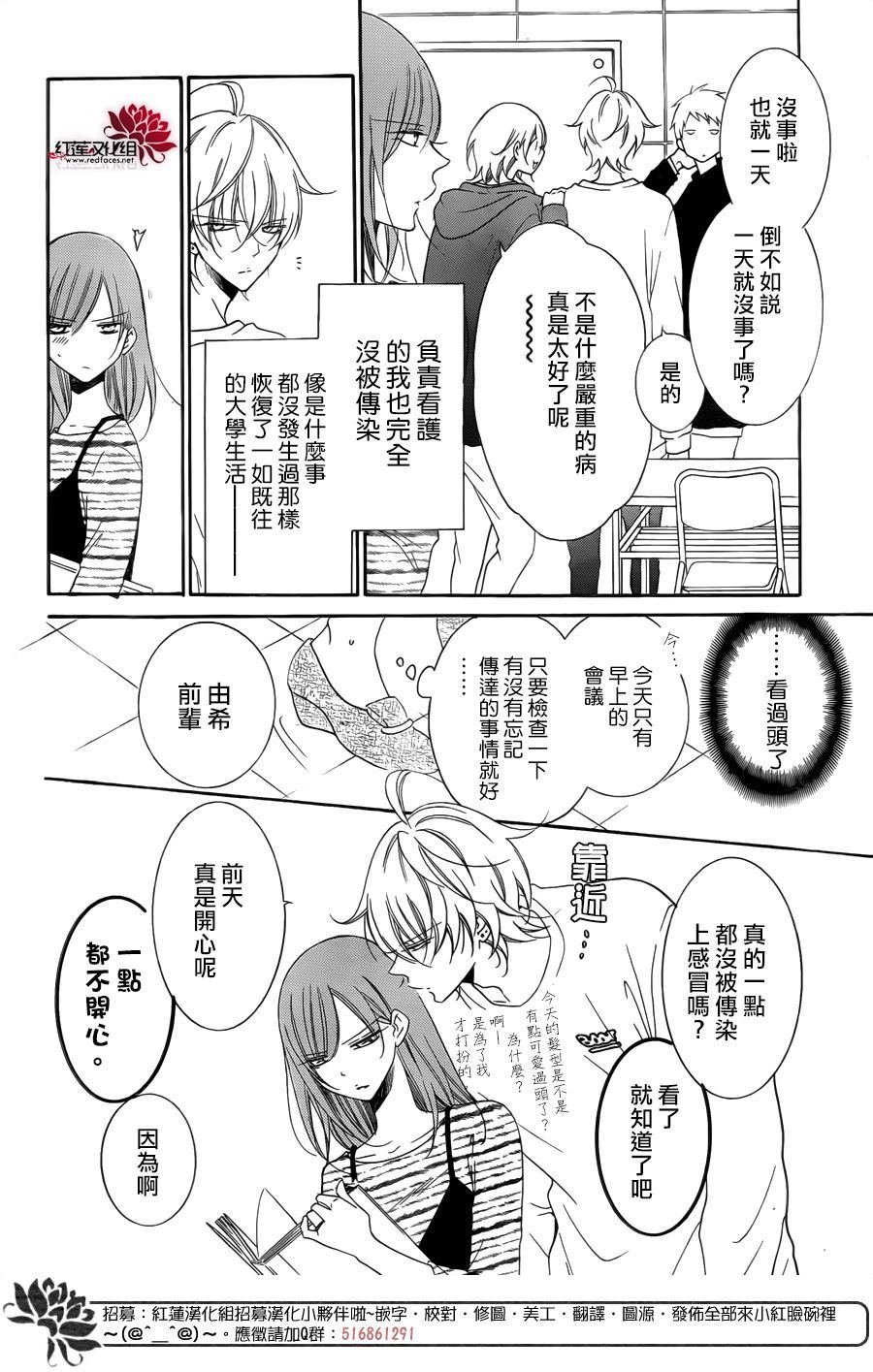 第98话