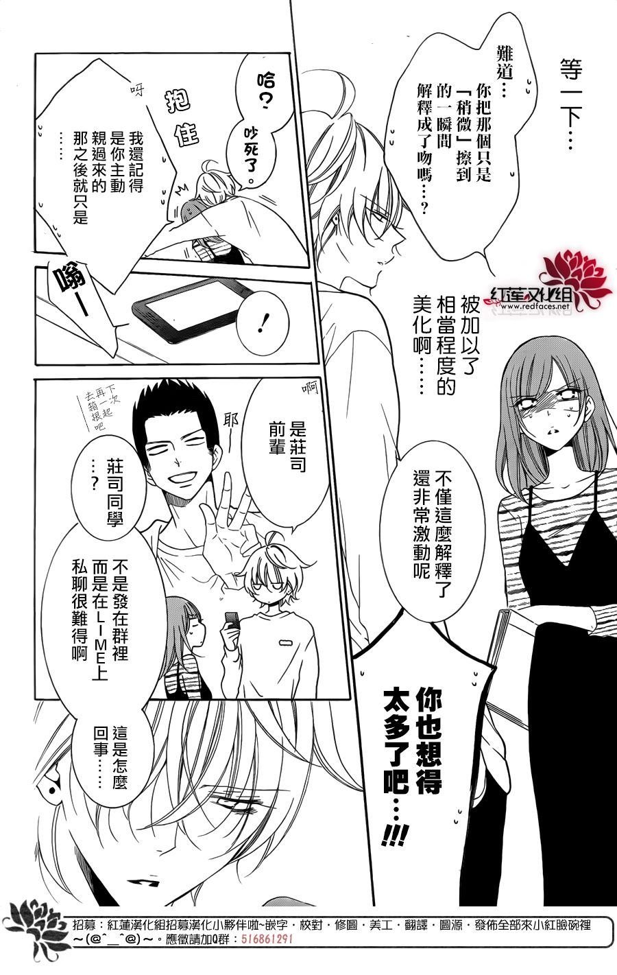 第98话