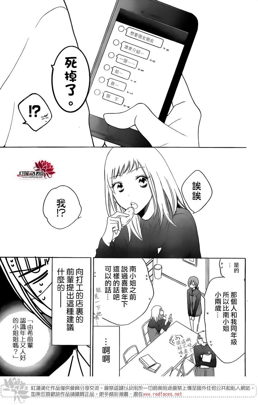 第98话