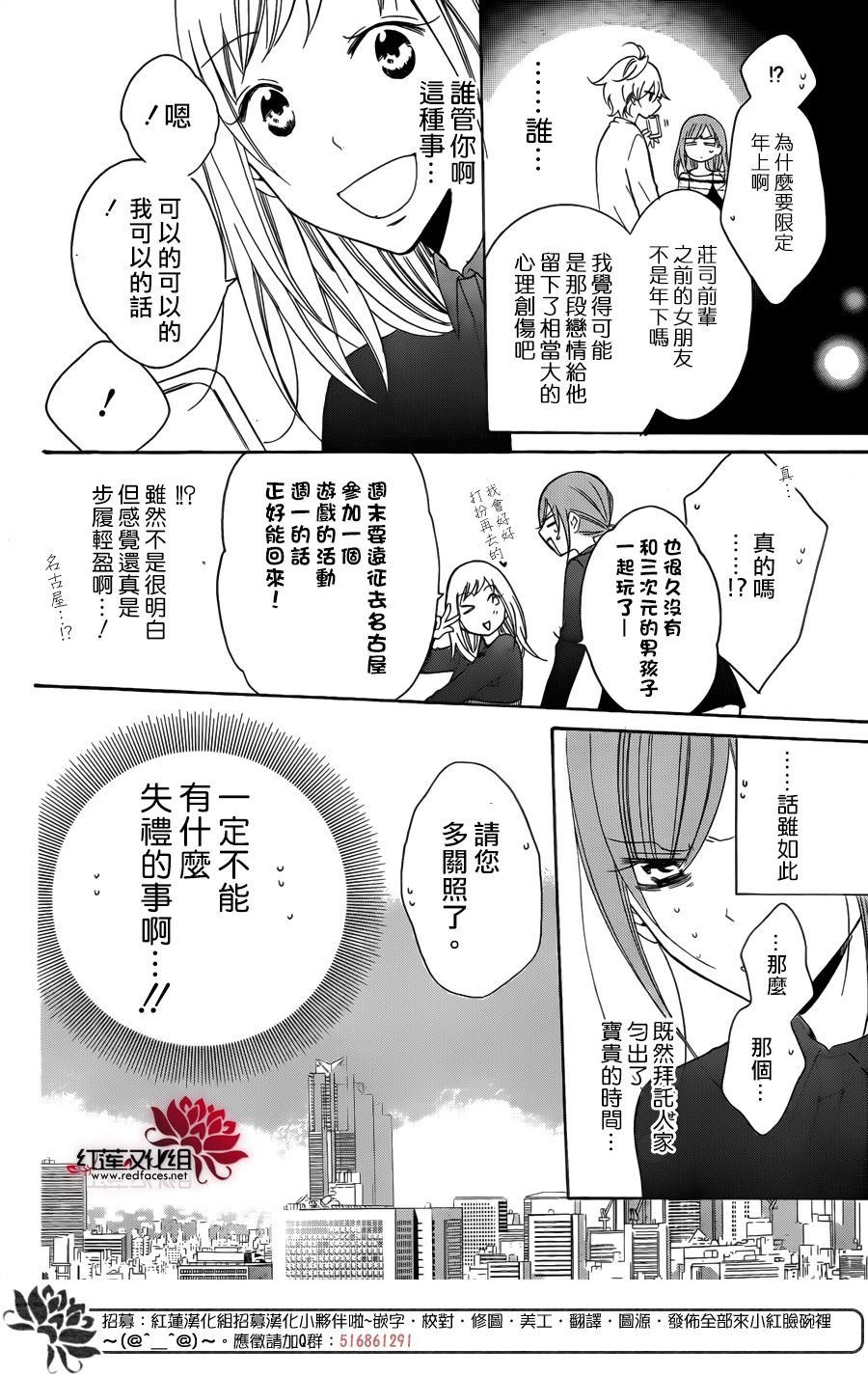 第98话