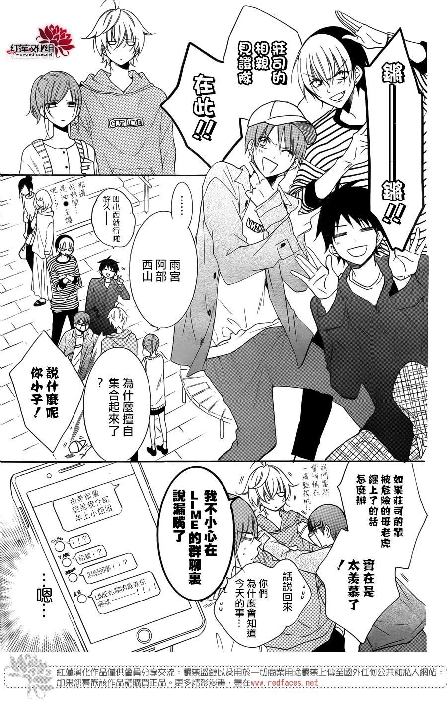 第98话