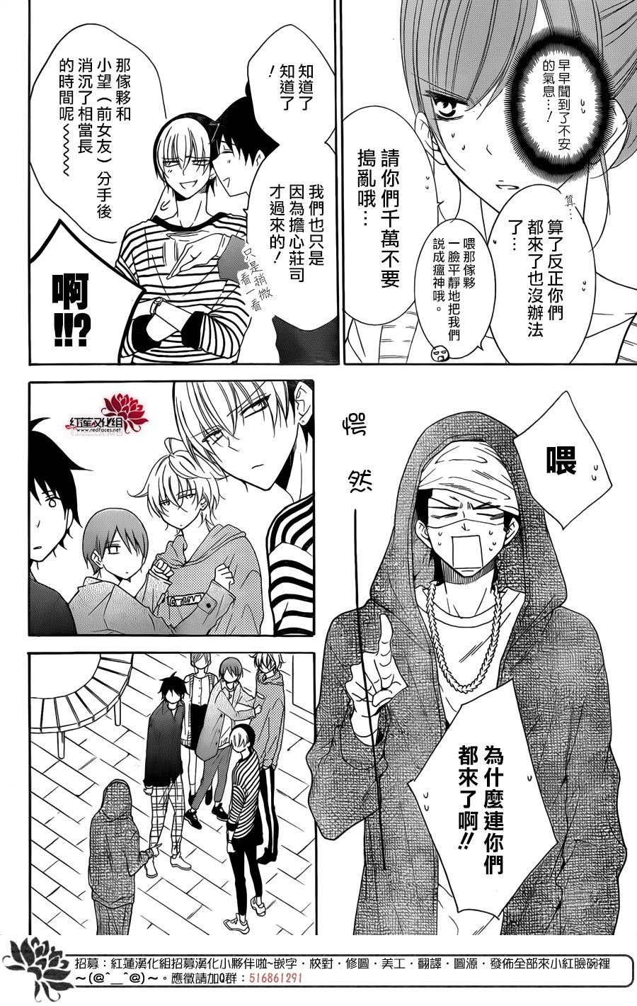第98话