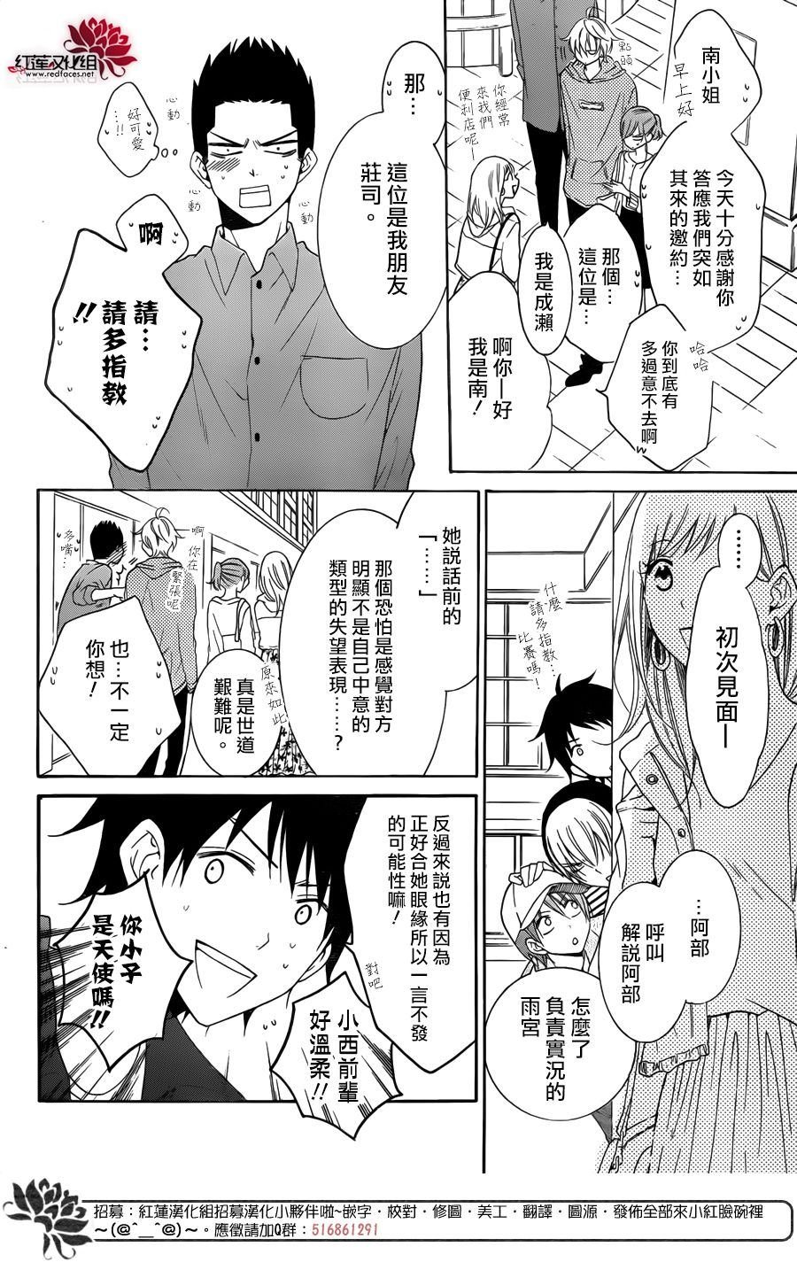 第98话