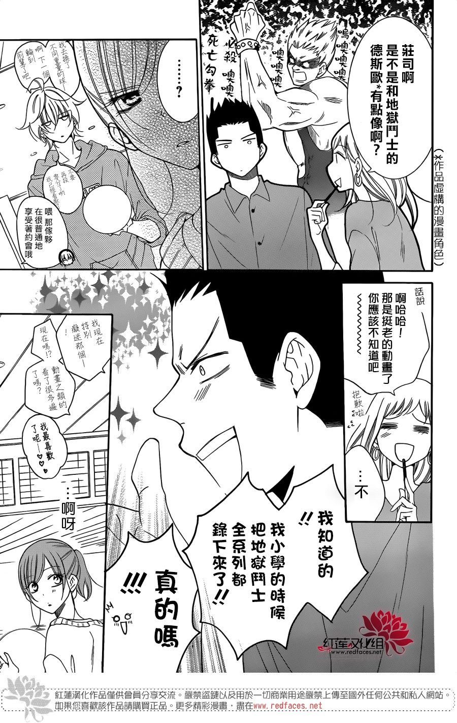 第98话