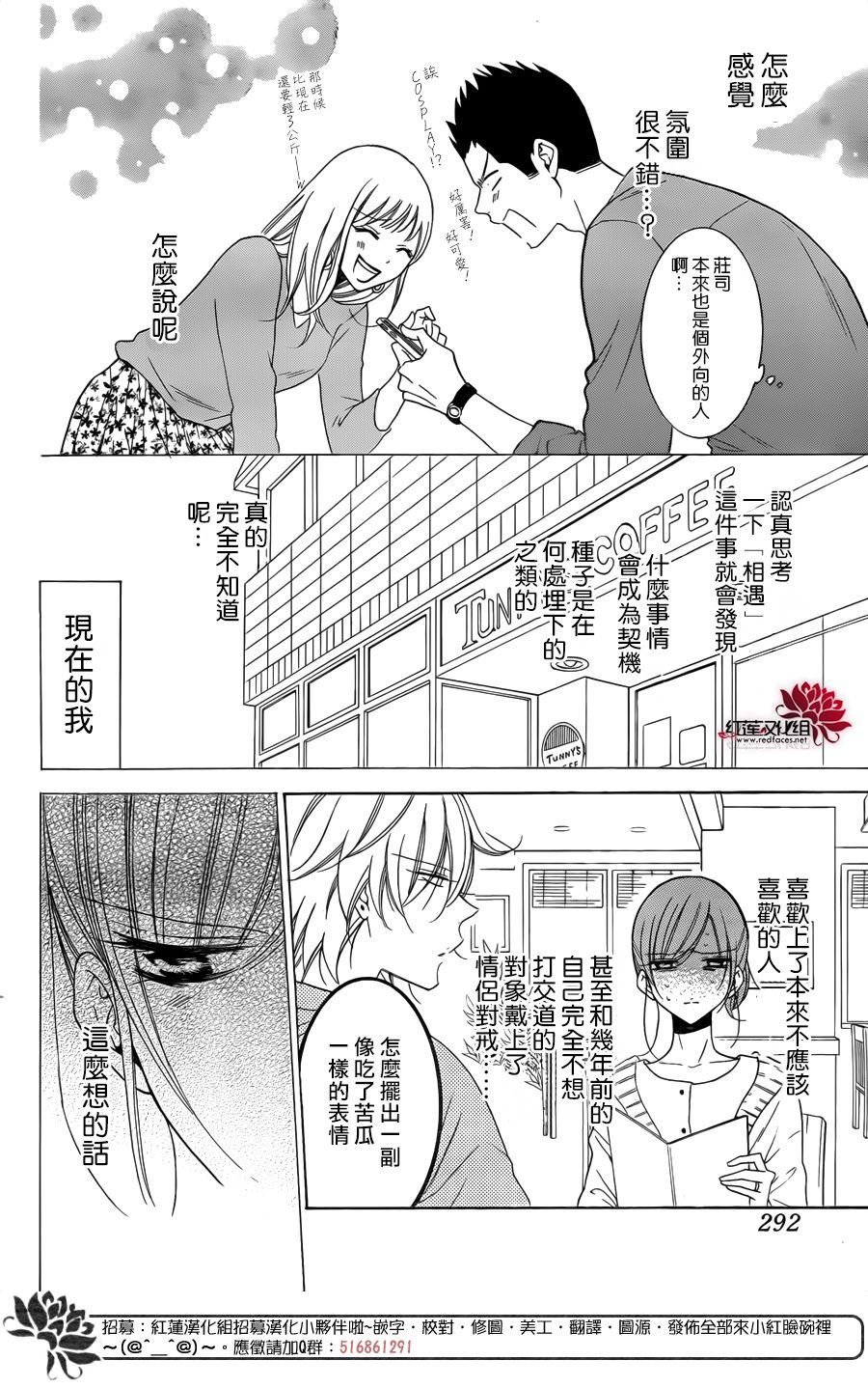 第98话