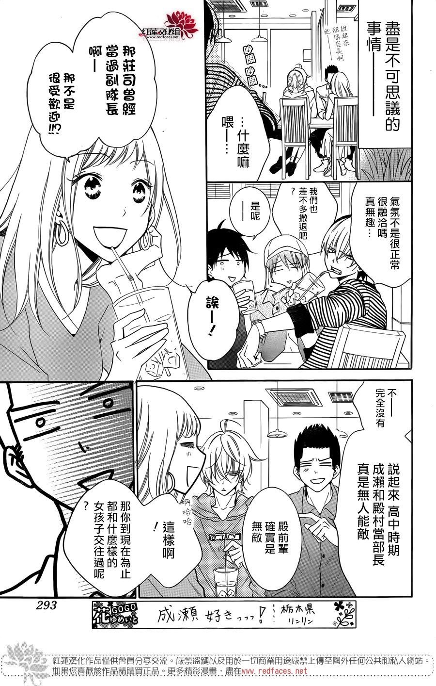 第98话