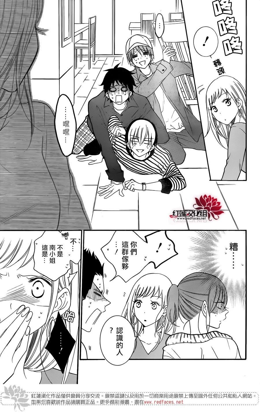第98话