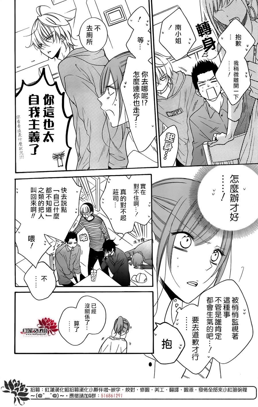 第98话