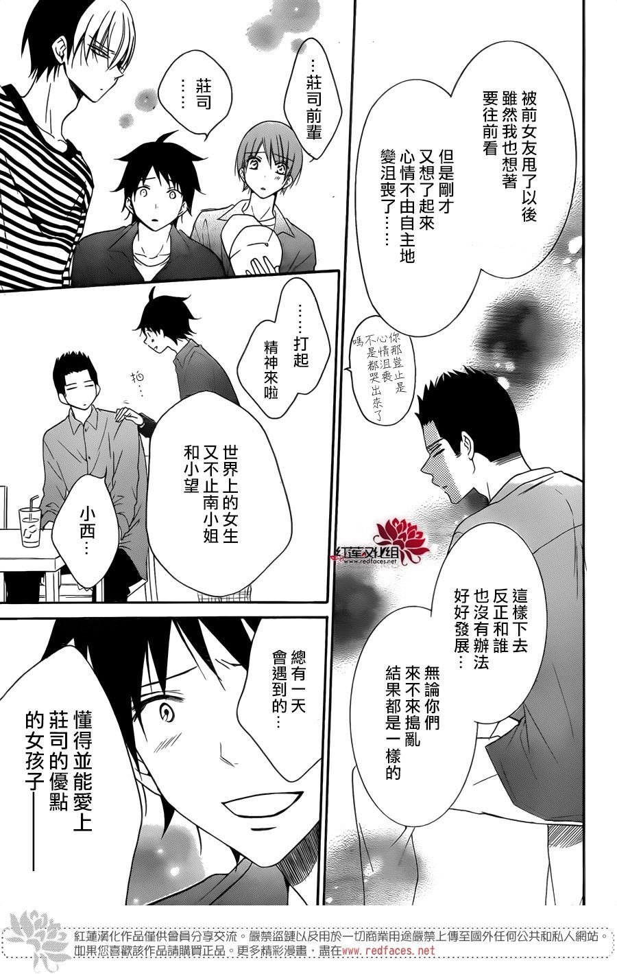 第98话